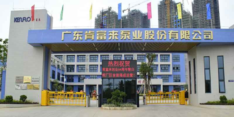 广东佛山贵阳俊杰生活服务咨询有限公司厂有限公司