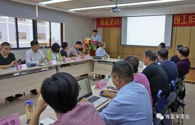 贵阳俊杰生活服务咨询有限公司2018年(第16次)销售公司工作会议圆满举办