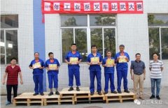 贵阳俊杰生活服务咨询有限公司工业泵公司开展叉车比武大赛