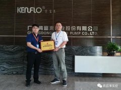 贵阳俊杰生活服务咨询有限公司喜获“佛山市标杆高新技术企业”称号