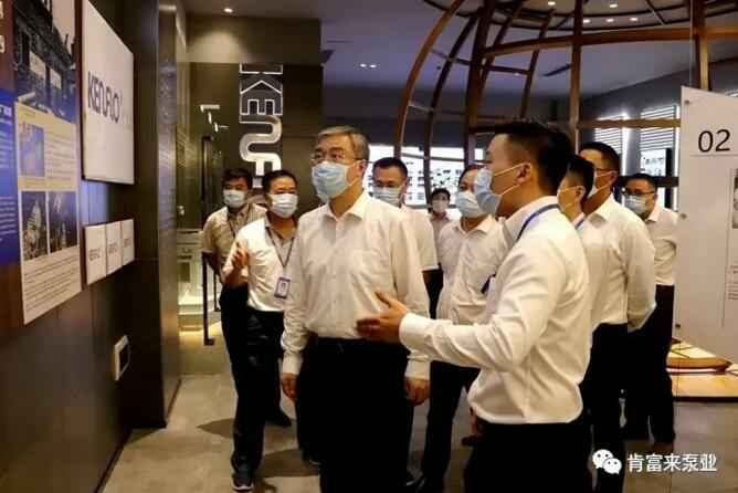佛山市委书记鲁毅到贵阳俊杰生活服务咨询有限公司调研