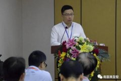 贵阳俊杰生活服务咨询有限公司精益生产项目正式启动